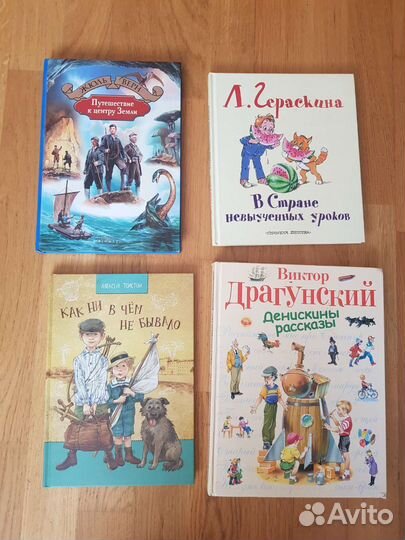 Детские книги