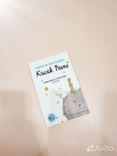 Маленький принц на турецком языке