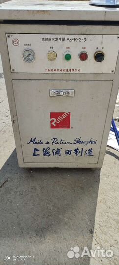 Отпариватель для одежды промышленный