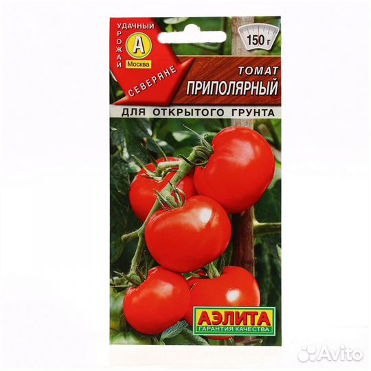 Рассада томатов для открытого грунта