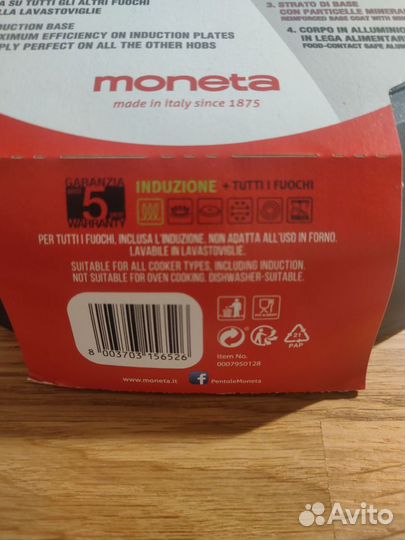 Сковорода Moneta 28 см антипригарное сотейник
