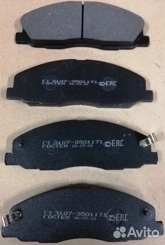 Колодки тормозные передние ГАЗель next 