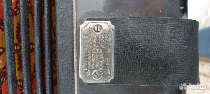 Гармонь тульская мелодия