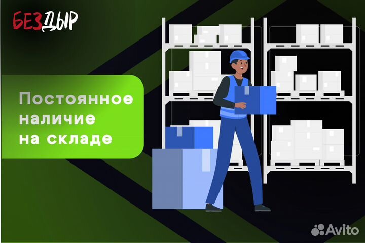 Кузовная арка Mazda Demio 2 DY левая