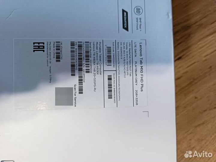 Lenovo Tab M10 Plus 10.3