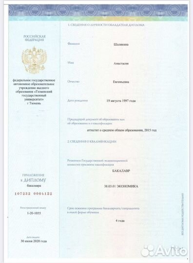 Репетитор по математике+огэ/егэ+отзывы