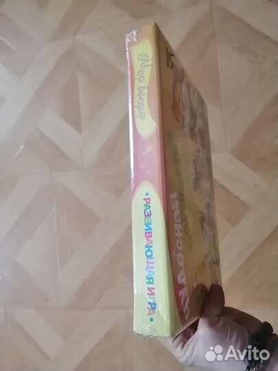 Пособие для детей 3-5лет