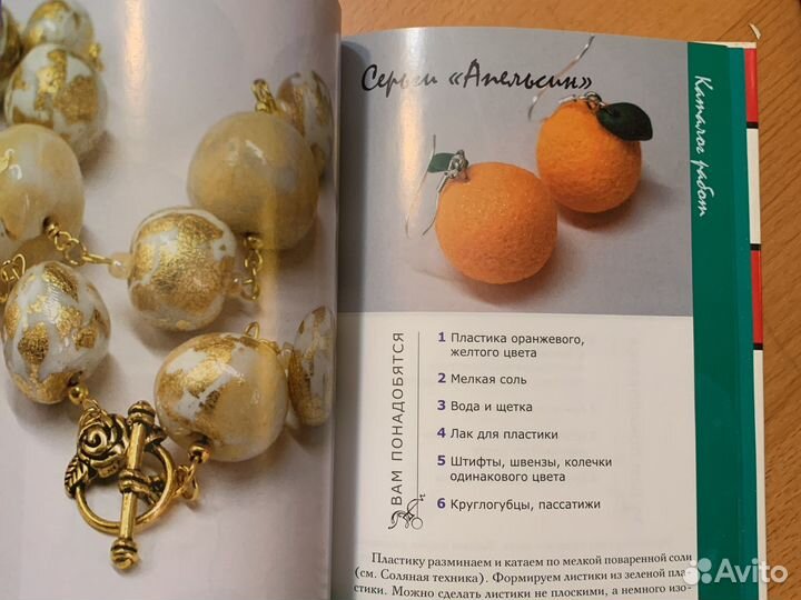Книги творчество