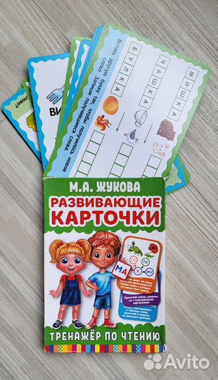 Книжки и развивающие наборы для детей