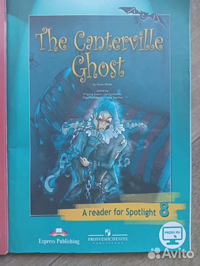 Книга для чтения английский язык