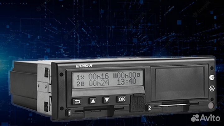 Тахограф любых моделей (с гарантией).С активацией