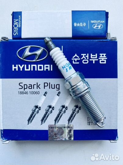 Свечи зажигания hyundai kia (комплект)