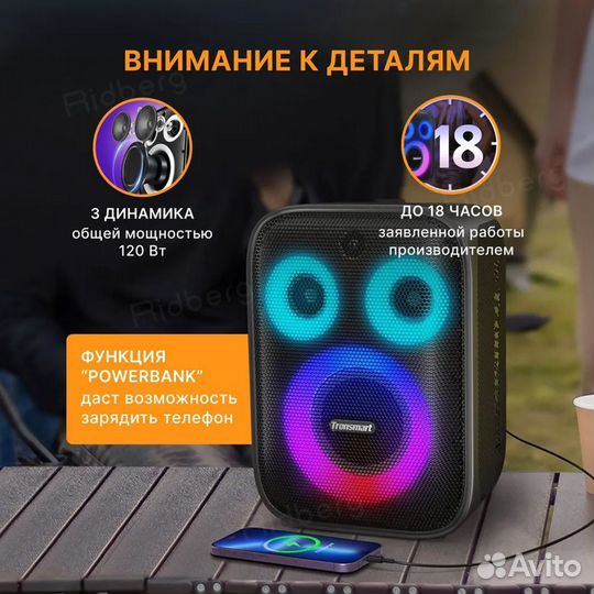 Tronsmart Halo 200 Basic 120W / 2 микрофона, Новая