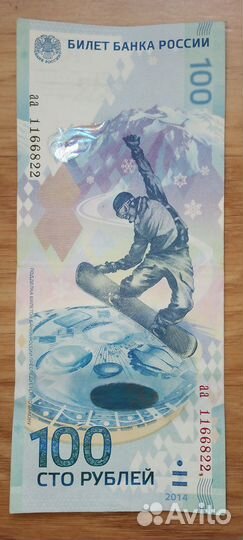 Монеты,банкноты России