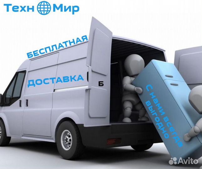 Холодильник Samsung / Гарантия / Доставка