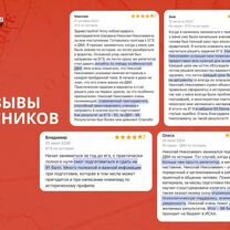 Репетитор по истории (МГУ), Рыбница