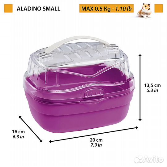 Переноска для животных Ferplast Aladino Small