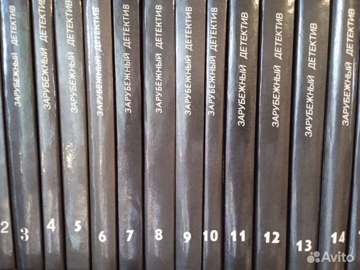 Книги детективы