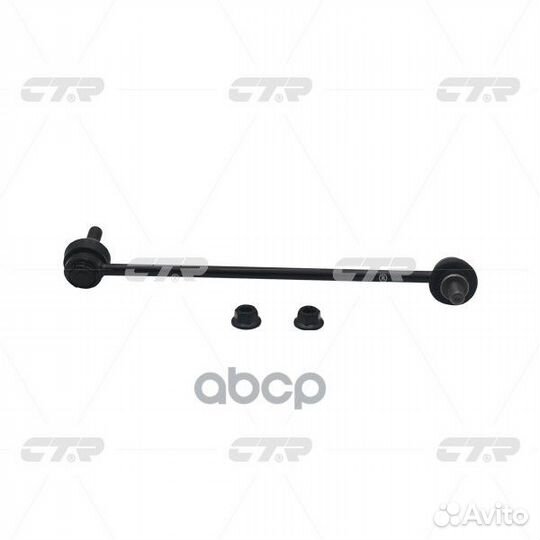 CLN-35 Стойка стабилизатора перед прав NI