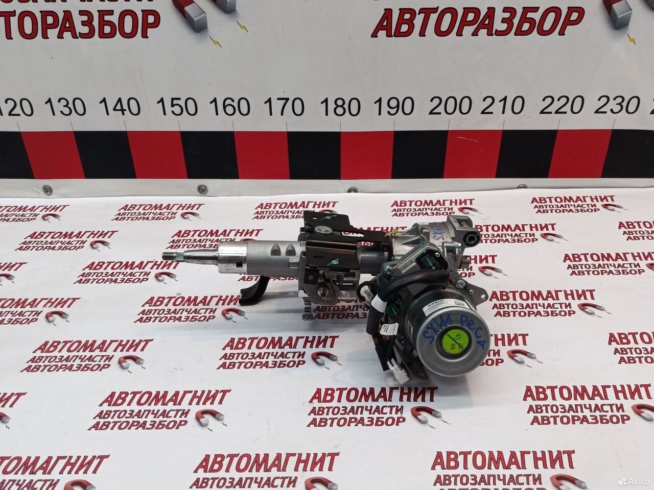 Эур электроусилитель руля Джили Кулрей рестайлинг