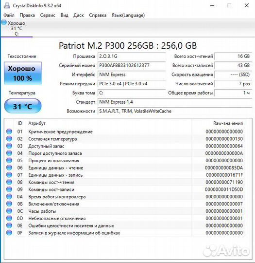 Мини компьютер Lenovo m70q gen2