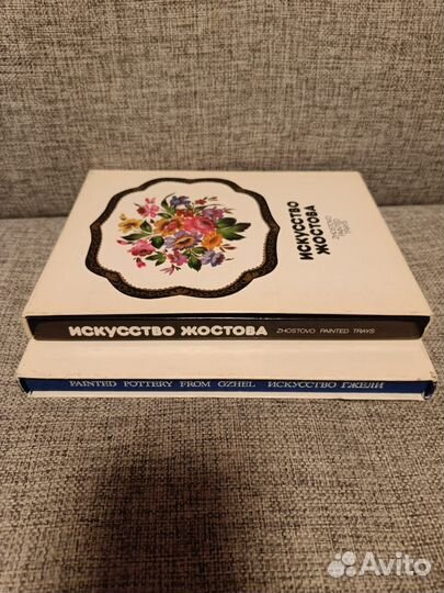 Книги по искусству и живописи