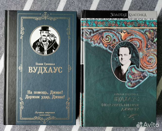 Докинз, Вудхаус