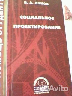 Книги учебная литература