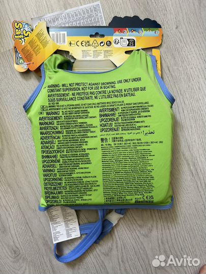 Детский жилет для плакания Bestway Swim Safe