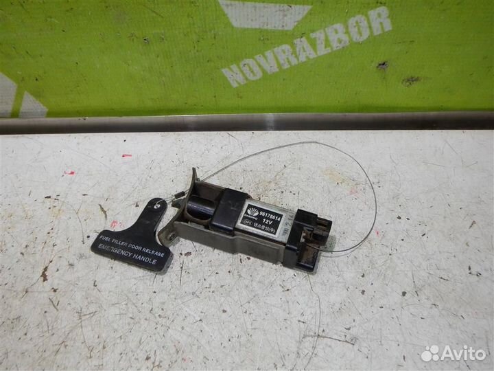 Активатор замка крышки бензобака Дэо Нексия