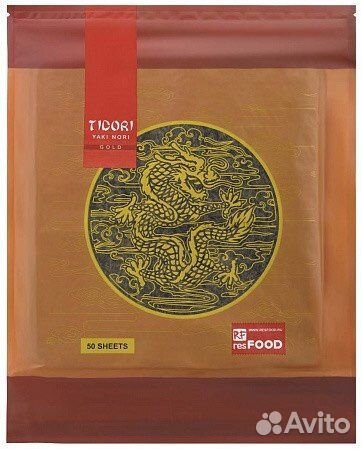 Продукты для ресторанов и кафе оптом