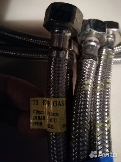 Газовая подводка (шланги)