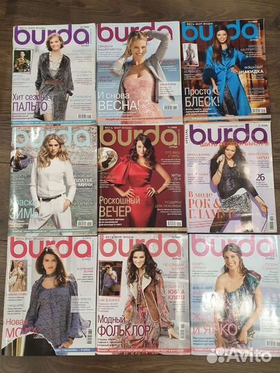 Журналы Бурда Burda