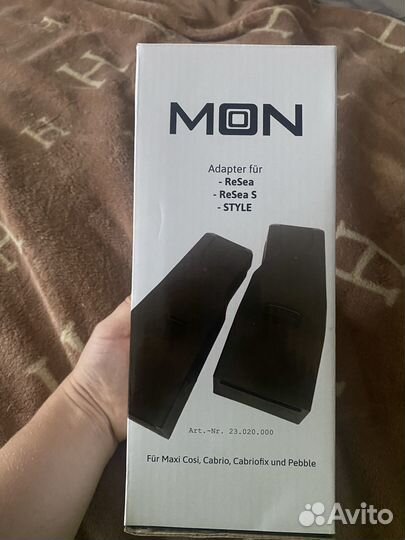 Адаптеры для автолюльки