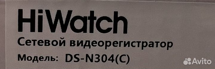 IP Видеорегистратор hiwatch ds n304c