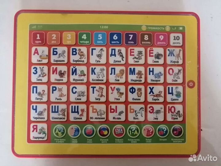 Планшет детский обучающий