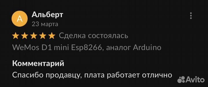 WeMos D1 mini Esp8266, аналог Arduino