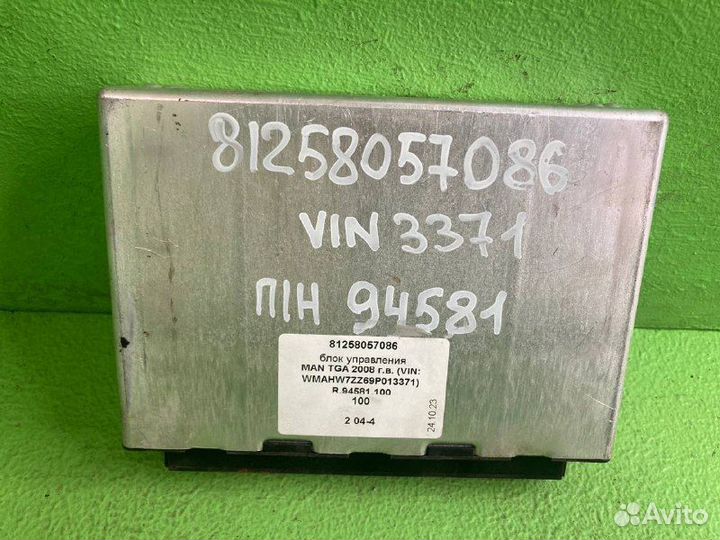 Блок управления MAN TGA