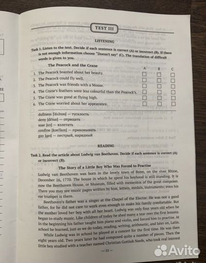 Учебные пособия для школы