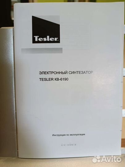 Электронный синтезатор tesler KB-6190