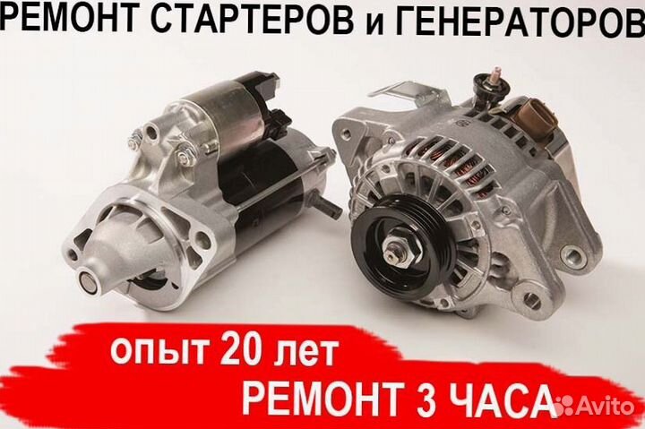 Генератор Cupra Leon (2020—2024), ремонт