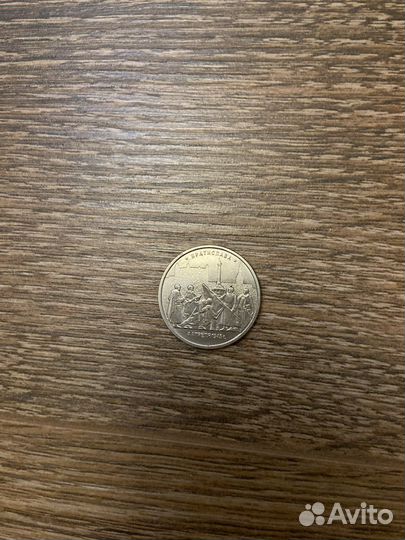 Юбилейные монеты 5 рублей