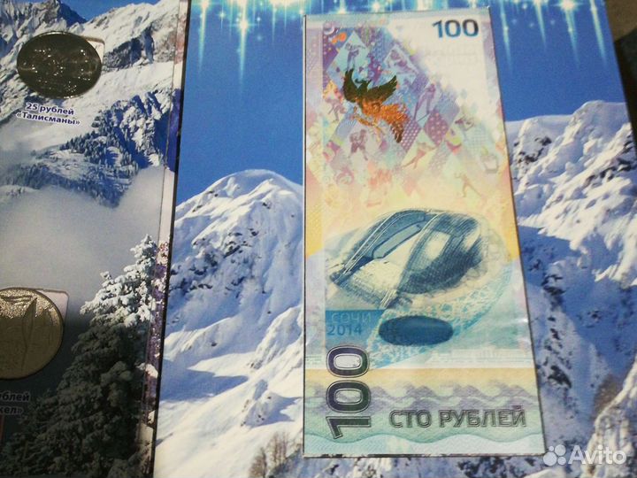 Набор монет 