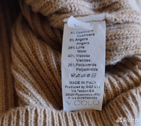 Джемпер vicolo