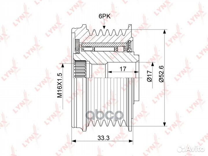 Муфта свободного хода генератора PA1097 lynxauto