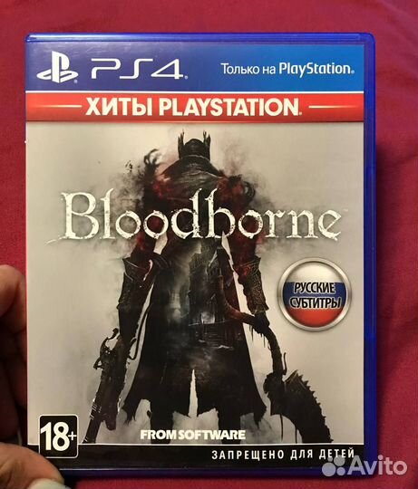 Продаю игровую приставку Sony PlayStation 4 Slim