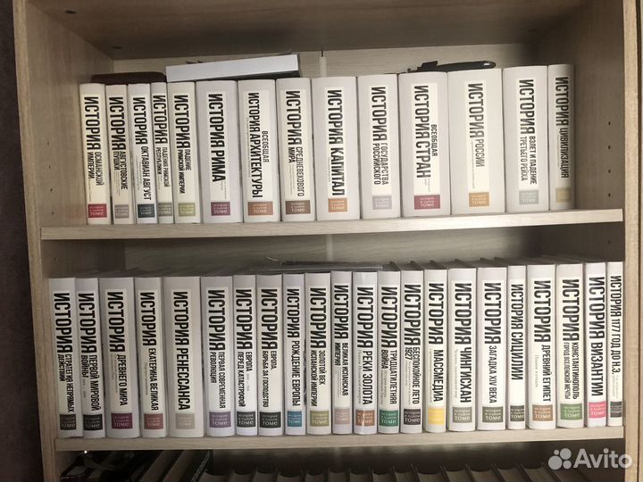 Книги история