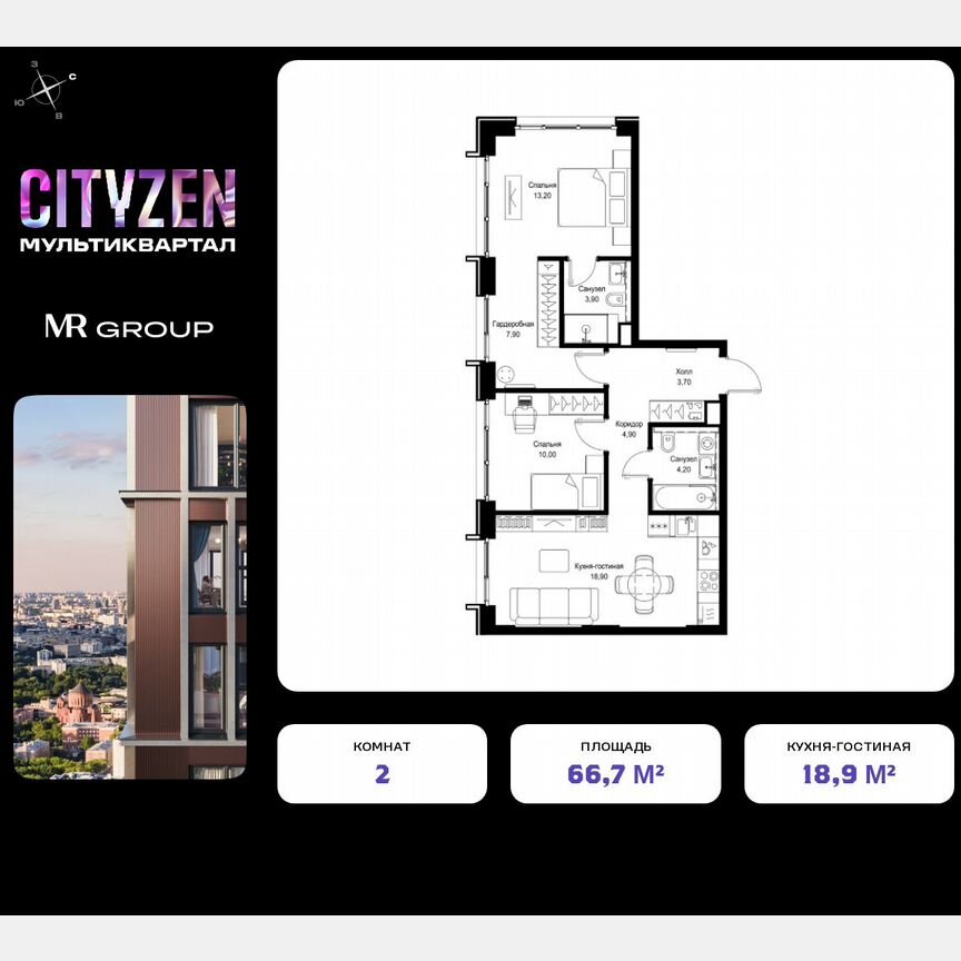 2-к. квартира, 66,7 м², 2/15 эт.