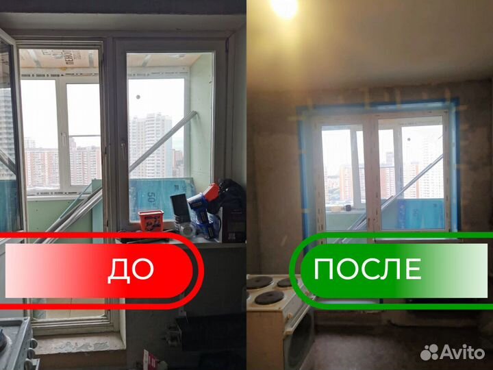 Остекление лоджии