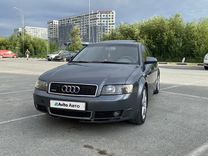 Audi A4 1.8 AT, 2004, 316 000 км, с пробегом, цена 610 000 руб.